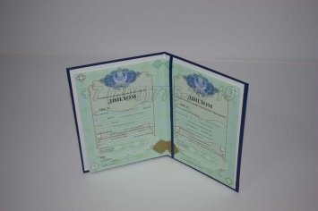 Диплом Техникума Казахстана 2017г во Владивостоке