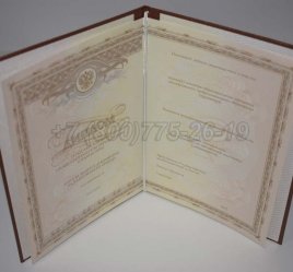Диплом Ординатуры 2019г во Владивостоке